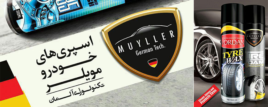 پخش انواع اسپری های خودرو مویلر و جردن در تهران