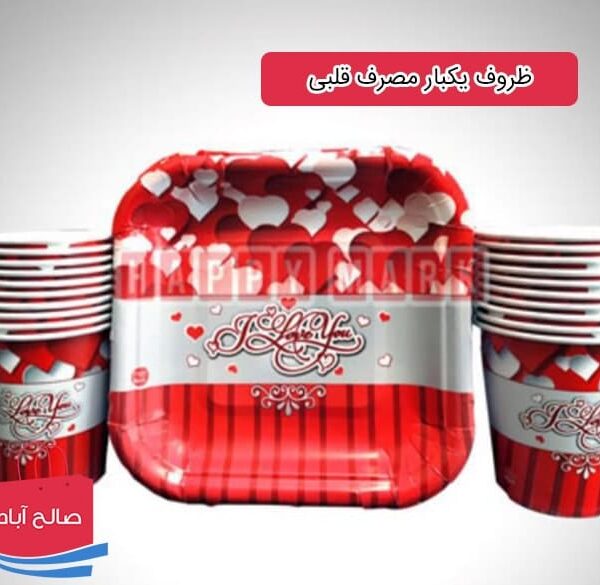 zoroof-ghalbi-min zoroof-ghalbi-min