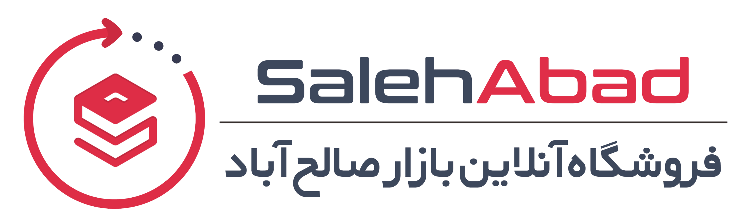 عمده فروشی بازار صالح آباد تهران