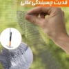 نوار چسب ترمیم توری پنجره