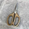 قیچی آشپزخانه دسته چوبی طرح زارا